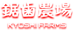 Kyofarms Logo v2.png